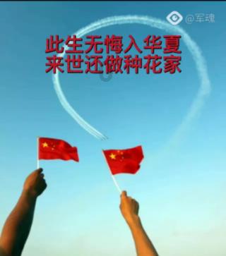 东说南山西说海