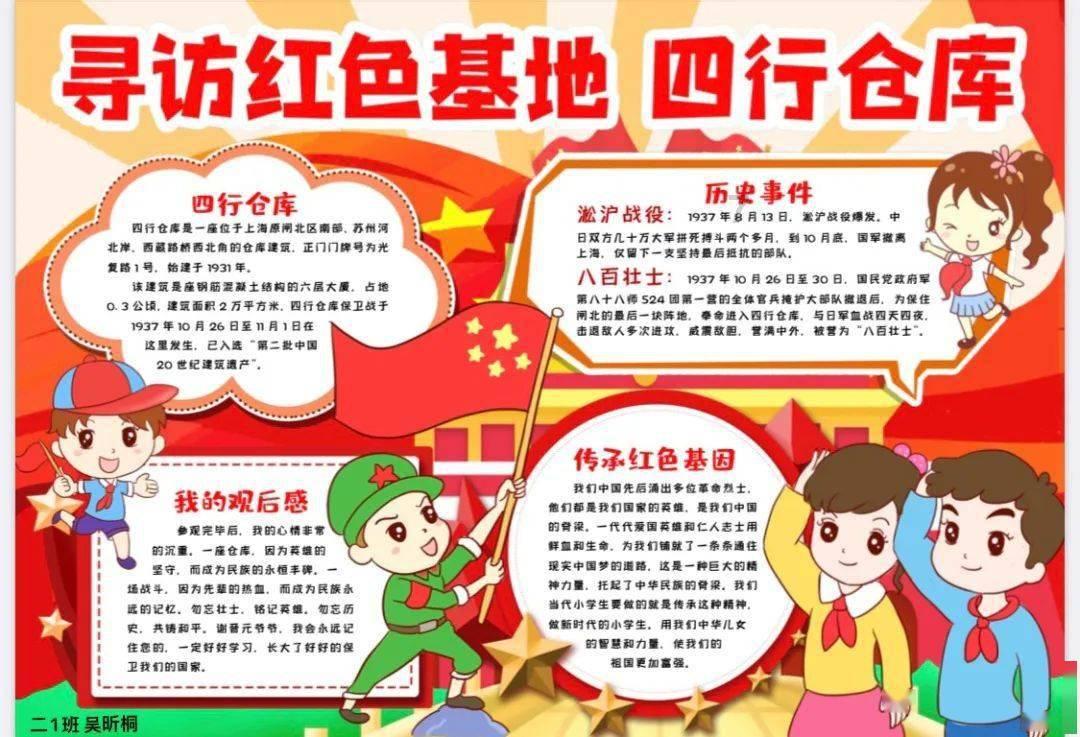 拿破仑：全面战争