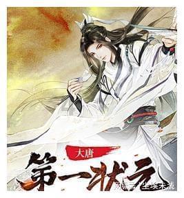 海南“村VA”迎春赛|找准时机左手扣球 潭牛镇天赐良鸡队年轻小将云天龙收获颇丰