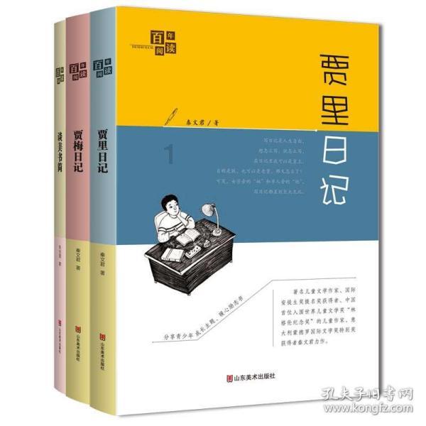 泡弹学院